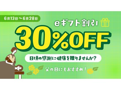 リラク ダイエー西台店(Re.Ra.Ku)の写真