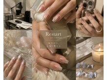 リスタート(Restart)
