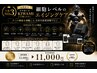 人気NO3【九州希少】シミ・シワ・たるみ改善★リアボーテKIWAMIエイジング