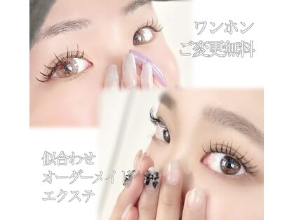 アルヴィス アイスタジオ(Alvis eyestudio)の写真