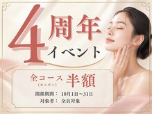 シルエラバレ(CiruelaValle)