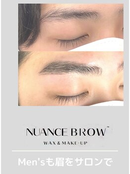 ユニゾン(Unison)/男性の眉スタイリングWAX