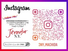 ジェニファーニューヨーク町田公式Instagramでお得な情報配信中!