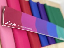 ルネカラー(Renecolor)/16タイプ・パーソナルカラー診断