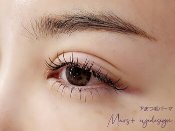 マーズ アイデザイン(Mars+ Eye Design)/下まつげパーマ/ラッシュリフト