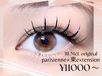 ルメル(RUMeL)/パリワンホンコース