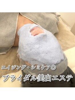 ポーラ 旭川東店(POLA)/美白/シミ/シミケア/ブライダル