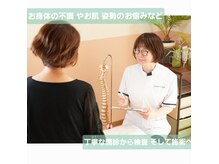 エルトラスト 福井の雰囲気（お客様お一人おひとりに合わせたオーダーメイド施術）