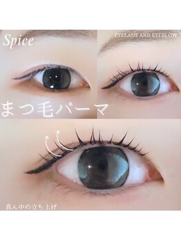 スパイス 梅田茶屋町店(Spice)/まつ毛パーマ