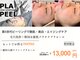 エスポワール(espoir)の写真