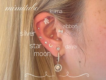 ルルラッシュ 堀江(LuLu lash)/耳つぼジュエリー 堀江