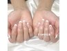 【HAND】フレンチ ¥7800 初回オフ代無料
