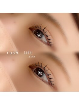 エム 新宿(M)/上まつ毛パーマ