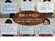 ソフィアパレス 西葛西店の写真