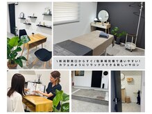 ホイップスパ(WHIP SPA)の雰囲気（カフェのようにリラックスできる空間♪駅近で駐車場完備！）