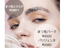 エヌドットプラス(N.+)