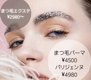 エヌドットプラス(N.+)