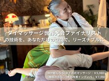 サロン ド エスポワール(salon de espoir)