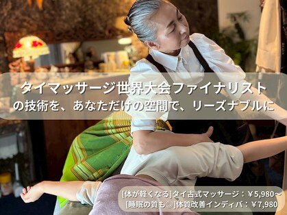 サロン ド エスポワール(salon de espoir)の写真