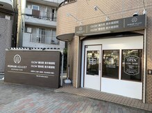 グロウ鍼灸整体院 新井薬師院(GLOW鍼灸整体院)