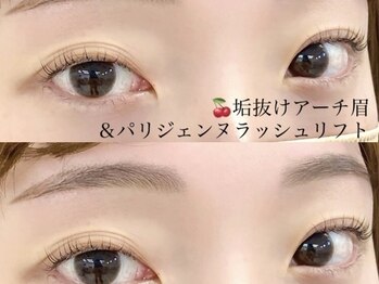 ミオプライベート(mio.PRIVATE)/お目元に合わせた上下パーマ