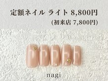 ナギ 川口店(nagi)/4月定額ネイル ライト