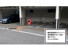 整体院エミフル(EMIFULL)の雰囲気（広島中心部で駐車場もあるから,遠方からも通いやすい整体院♪）