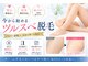 ウェルネス ステーション リンク(Wellness Station Link)の写真