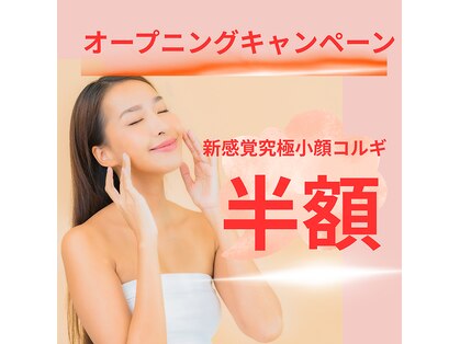 ソワ(sowa)の写真