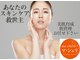 マ シェリ(ma-cherie)の写真