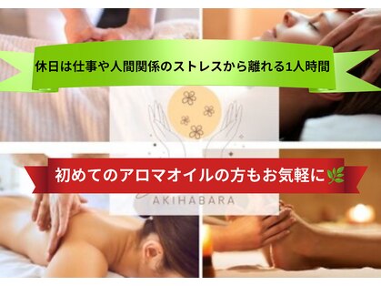 心開花 秋葉原(Shinkaika)の写真