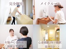 ナツメ鍼灸院(natume鍼灸院)の雰囲気（お顔の疲れは体からも影響を受けています。体とお顔を同時にケア）