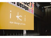 イキ(iki)/通りから見える目印の看板