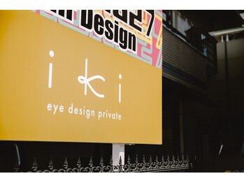 イキ(iki)/通りから見える目印の看板