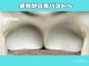 ネイト ワックス(Neit Wax)の写真