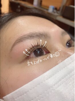 ボアップ(boappu)/ビビブロウリフト