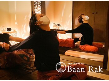 バーンラック 新宿店(Baan Rak)/ご友人や恋人と♪