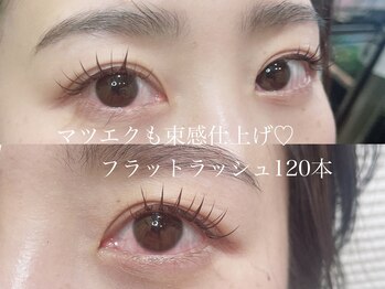 ロー(LOWE)/カラーマツエク＊120本