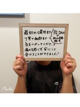 ビダン(BI DAN)/お客様の声