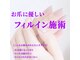 ピュアクオーレ(PURE CUORE)の写真