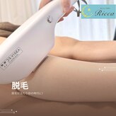 リッカ(Ricca)