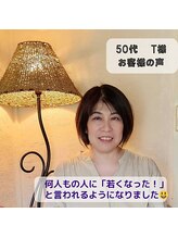 ケーズハート(K's heart)/最近、周りの反応が違います