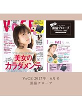 ソリデンテ 麻布十番/付録監修