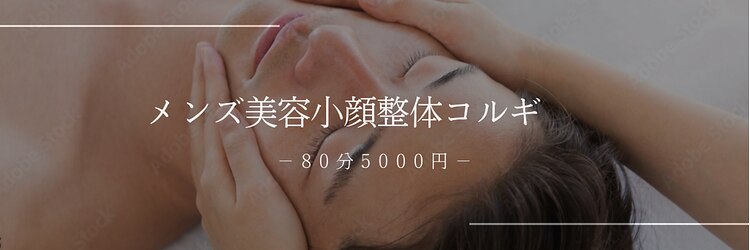 小顔フェイスラボ 栄店(小顔Face Labo.)のサロンヘッダー