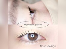 シエル(Se aile)/上のみ似合わせまつげパーマ