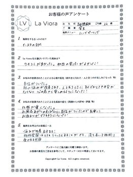 ラヴィオーラ 神戸三宮店(La Viora)/ダイヤモンドハーブピーリング