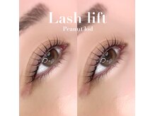 アイモア 金山店(eye mor.)/ピーナッツロッド♪