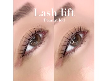 アイモア 金山店(eye mor.)/ピーナッツロッド♪