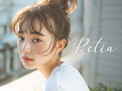 レティア アベノテン(Retia)の写真