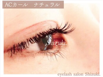 アイラッシュサロン シズキ(Shizuki.)/マツエク/フラットラッシュ100本